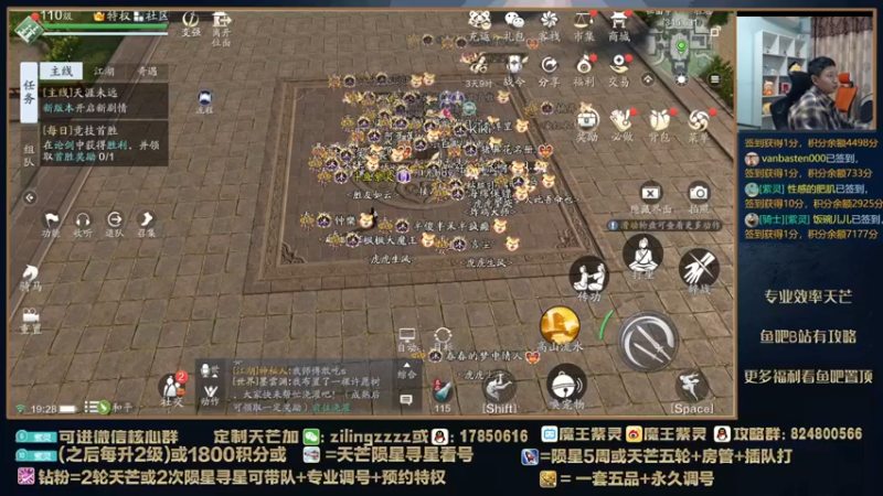 【2022-02-17 19点场】魔王紫灵：紫灵:天芒战神