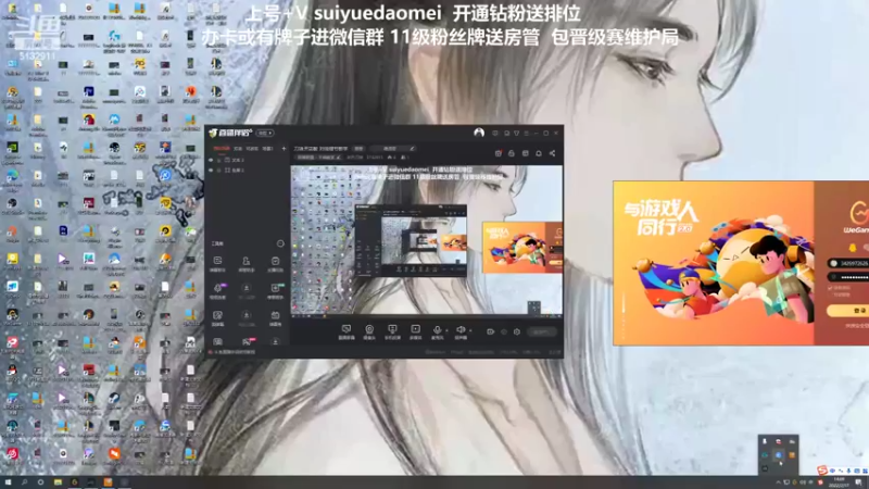 【2022-02-17 14点场】岁月刀妹：刀妹天花板 对线细节教学