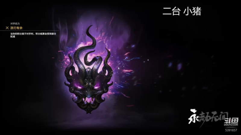 【2022-02-16 14点场】WadeOvO丶：二台代播  支持一下