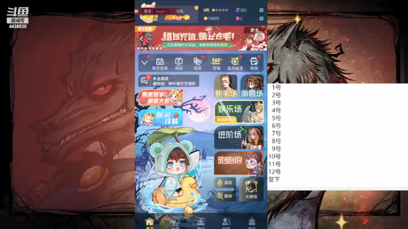 【2022-02-09 10点场】瑞凡YT：声优：大师场初体验