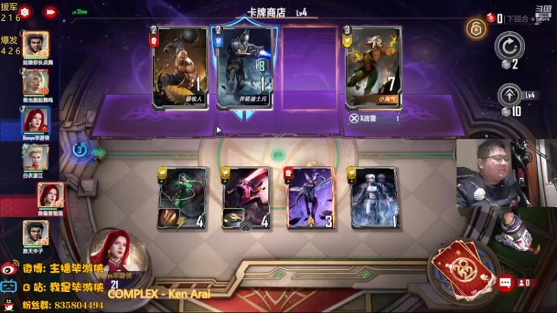 【2022-02-16 21点场】毕游侠：明日更新，小格鲁特