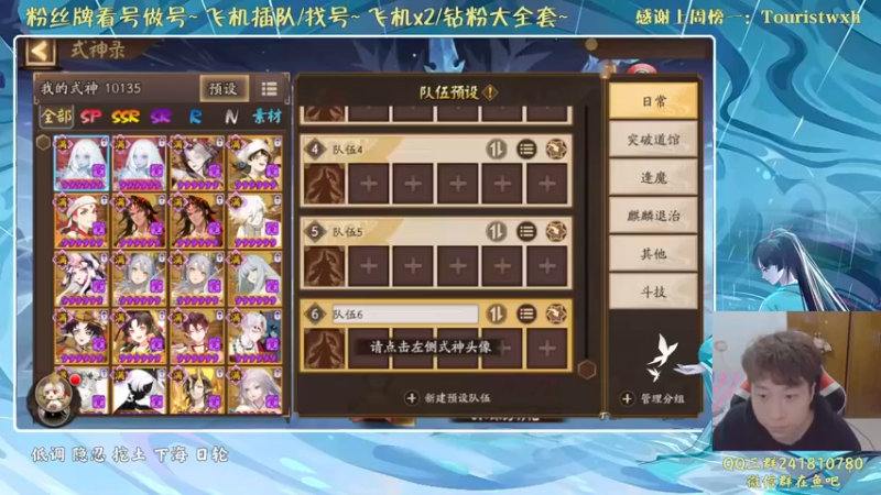 【2022-02-16 17点场】血墨丶：对萌新最友好的直播间