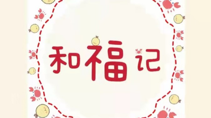 。。。