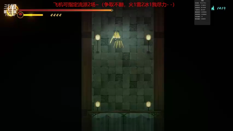 【2022-02-13 01点场】墨竹琴瑟：床塌了睡个锤-狂雪不SL开整-困~