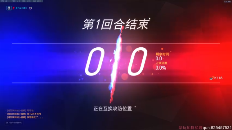 【2022-02-16 09点场】K118吗：元宵节快乐（除了外挂