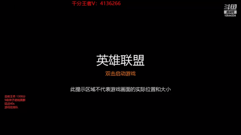 【2022-02-15 22点场】冰块哥ekko：国服最高分中单艾克 峡谷之巅
