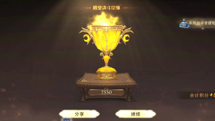 #魔法才艺#喝了懦夫药水终于上殿堂