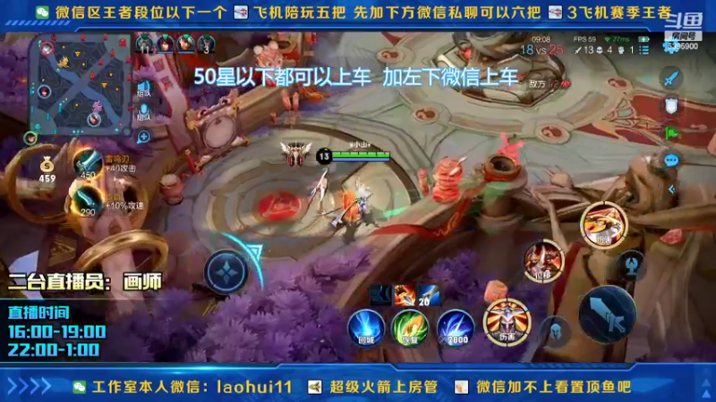 【2022-02-16 23点场】A老回：有车位李元芳蓝刀打野10分钟神装！
