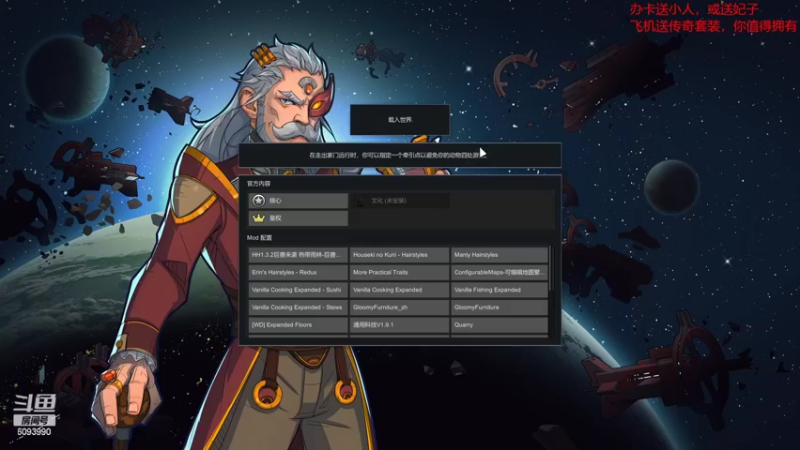 【环世界】steam靖哥哥的精彩时刻 20220216 21点场