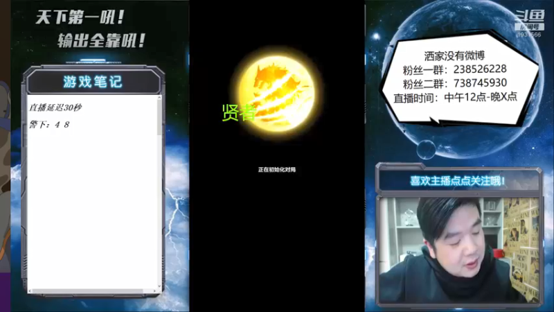 【2022-02-17 18点场】天下第一吼：外瑞古德~好好好！！！