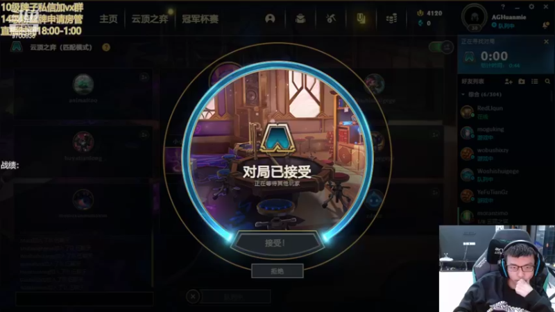 【2022-02-16 18点场】AG丶幻灭：明天更新 小播一会