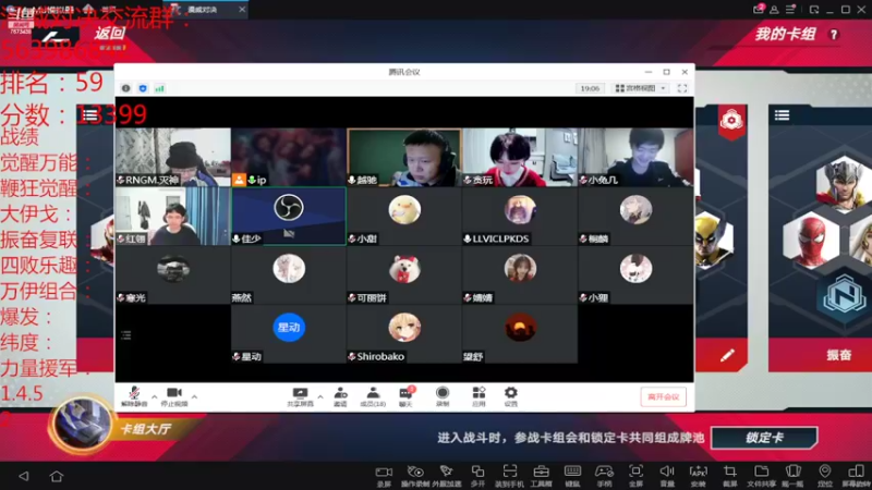 【2022-02-16 19点场】乱世灭神MieGod：今天试试宝石鞭狂援军！