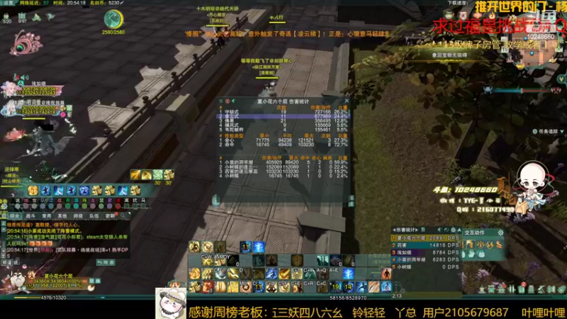 【2022-02-15 20点场】夏小花六：元宵快乐 秃花歌