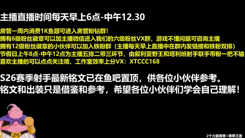 【2022-02-17 06点场】大魔王夏天天丶：射手单排上50星， 第6个单排荣耀冲！