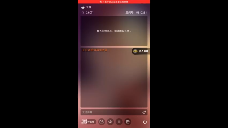 【2022-02-14 14点场】鱼鱼来了吖：［新赛季］虎虎生威！！！