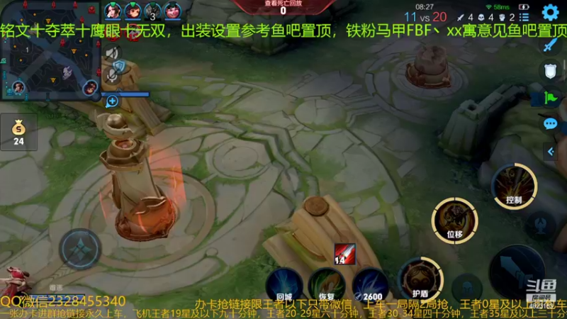 【2022-02-17 04点场】FBF丶飞总：国服猴子一张办卡永久上车
