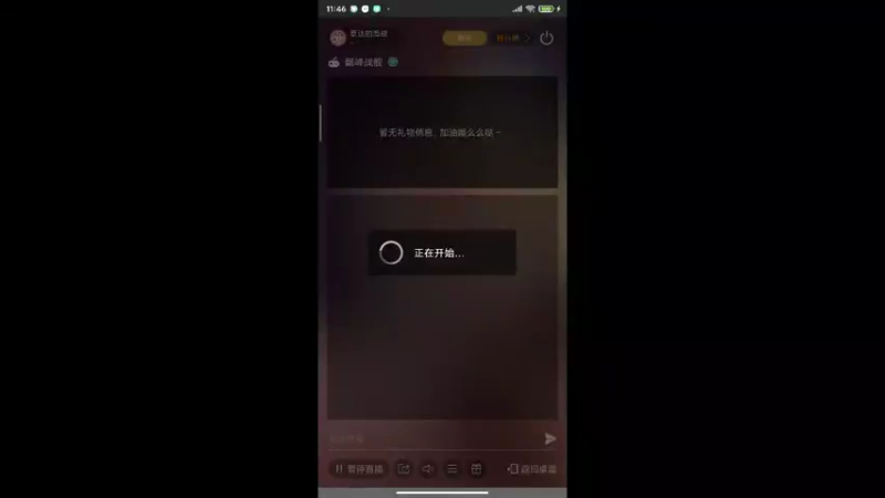 【2022-02-16 11点场】泰达的海战：泰达的海战