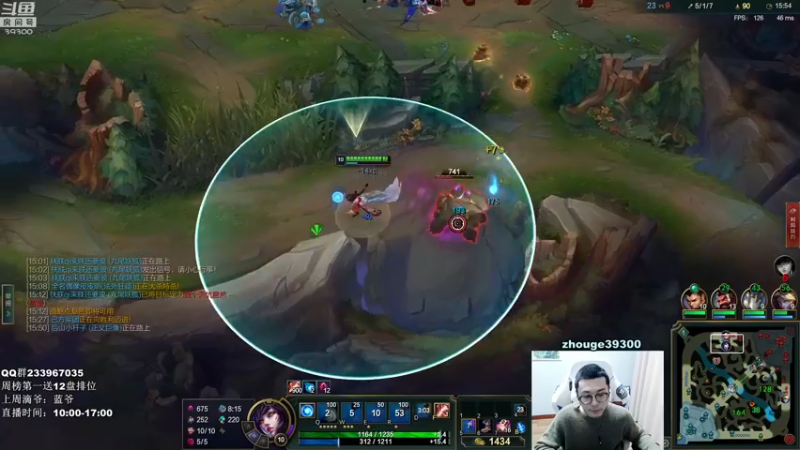 【2022-02-17 16点场】舟老师丶：舟：斗鱼一股清流，峡谷大师冲第一