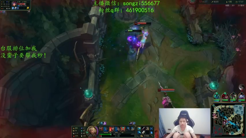 【2022-02-17 01点场】douyu丶松子：蛮王：版本最强上单 选了包赢