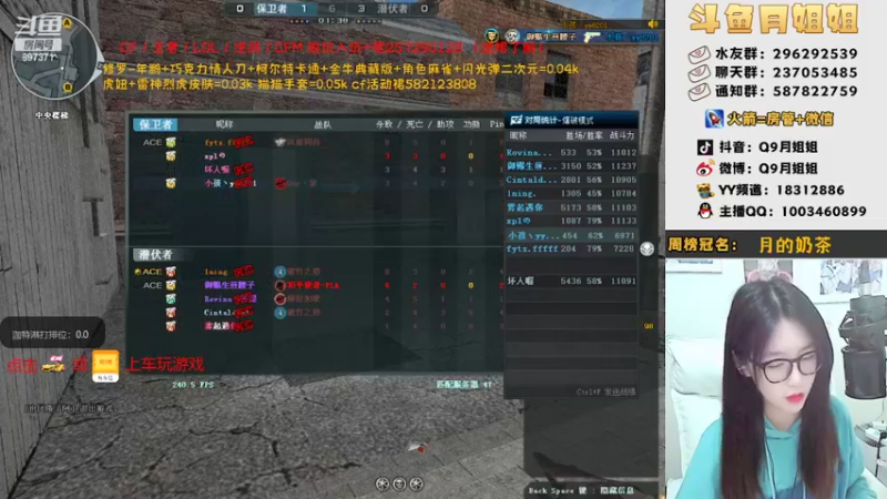【2022-02-17 01点场】情久月姐姐：（直播中）大家进来玩