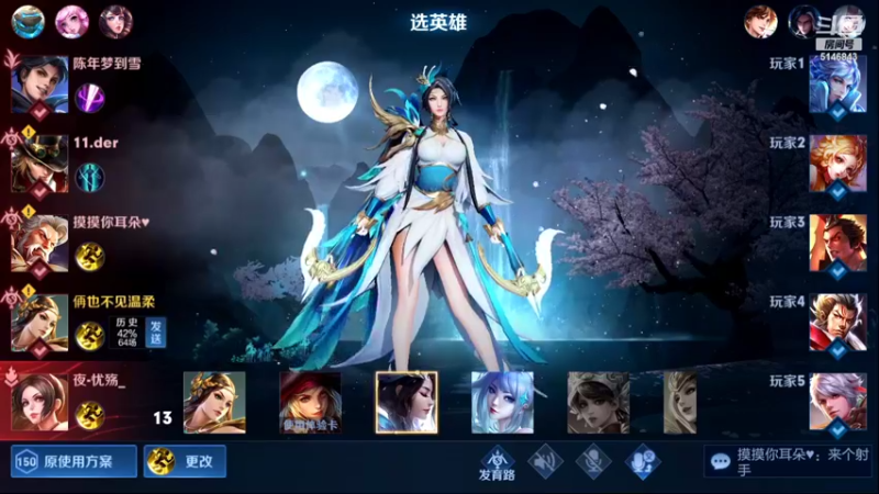 【2022-02-17 10点场】小啊鹏Zz：单排上101星 李白诸葛亮赵云露娜