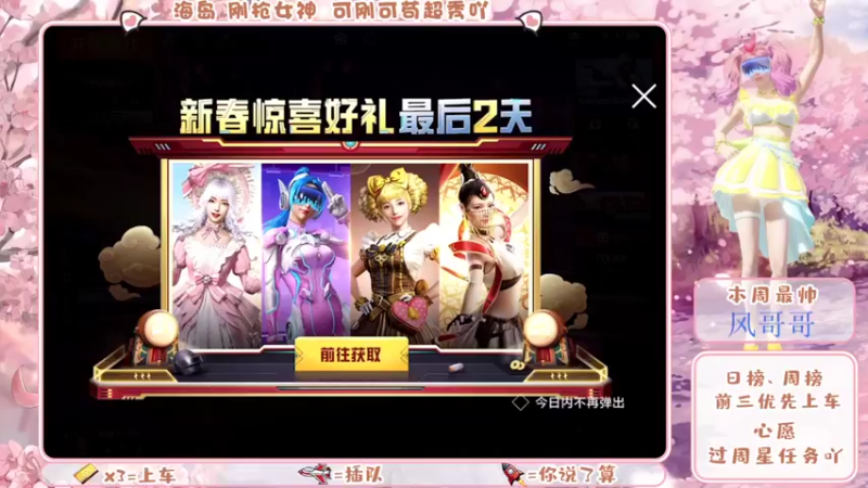 【2022-02-16 19点场】想靜靜吖：祝家人，元宵节快乐吖！ 10428279