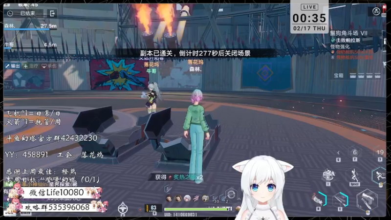 【2022-02-17 00点场】御羽OvO：【叶羽】幻塔最佳幸运星