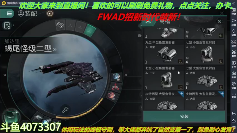 【2022-02-17 03点场】o莫羽寒：大叔来了！你们还等什么？