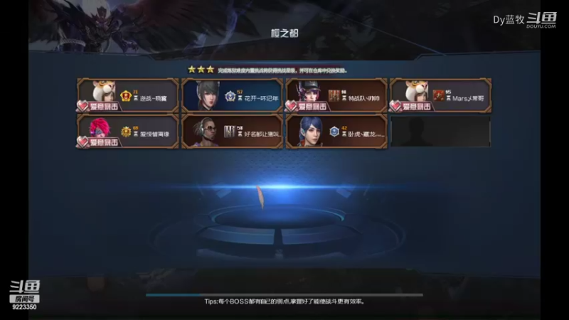 【仙剑4】Dy蓝牧的精彩时刻 20220217 19点场