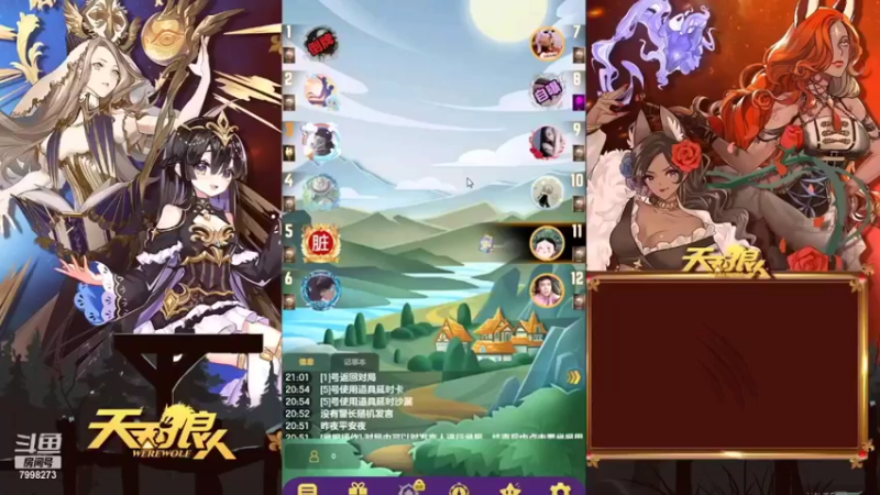 【2022-02-16 21点场】dy搜索群群：7998273的直播间