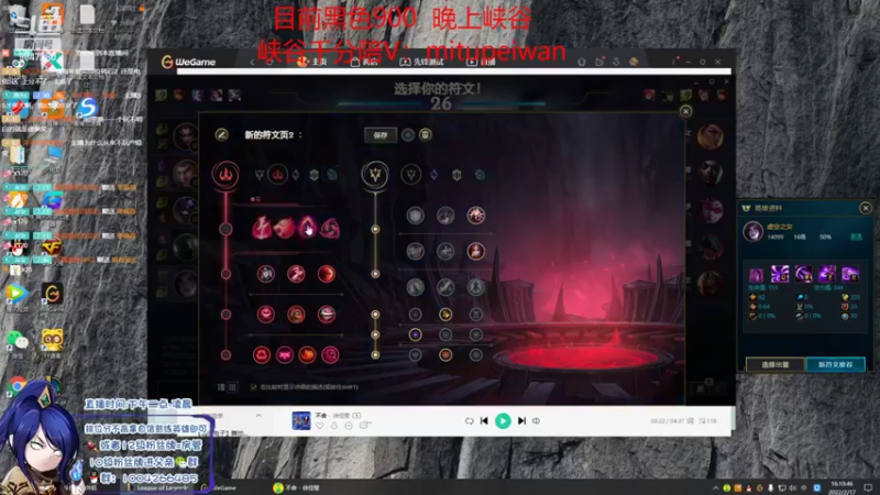 【2022-02-17 16点场】Jz0w0：峡谷之巅菜鸡ad前十开冲
