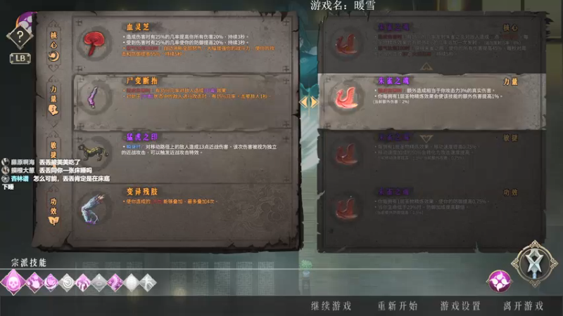 【2022-02-17 12点场】美美干嘛呢：❤️美美❤猜猜我在玩什么