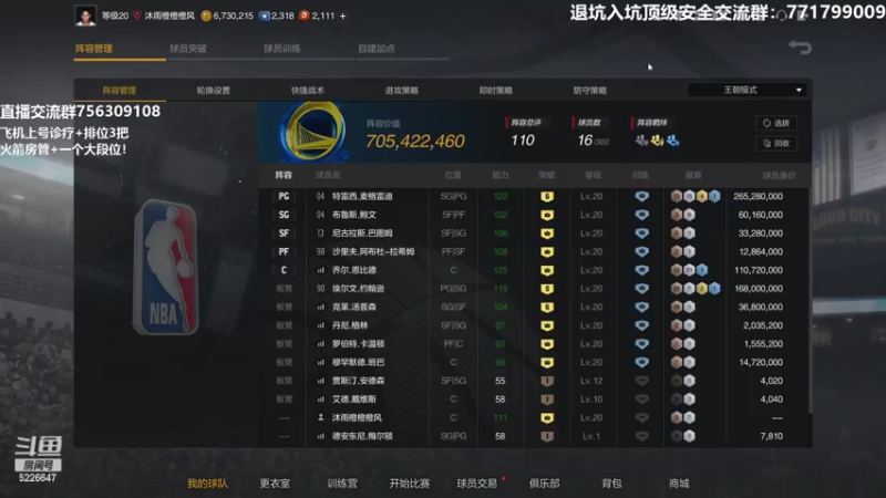 【2022-02-17 00点场】XY丶死鱼：死鱼ysy：下周赛季结束啦！