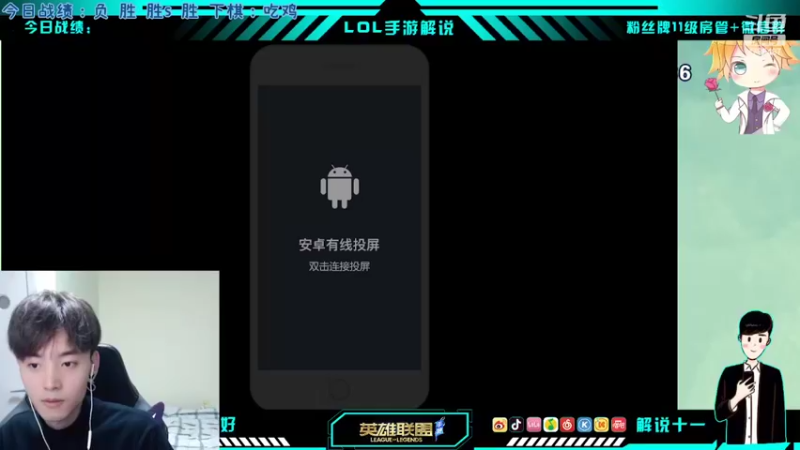 【2022-02-16 22点场】解说十一：解说十一：不听不听