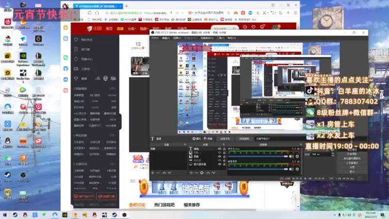 【2022-02-15 19点场】白羊座的冰冰：家乡话笑翻天吃鸡
