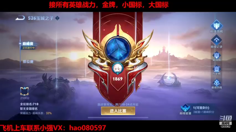 【2022-02-17 16点场】BOA小强：那个男人她回来了！