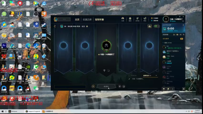 【2022-02-16 19点场】布丁zzzTuT：峡谷rankkkkkkk(安静的直播间)