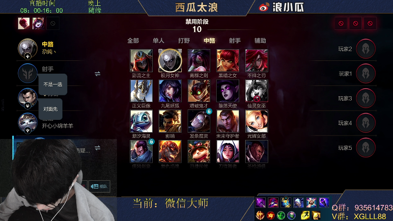 【LOL手游】西瓜太浪xx的精彩时刻 20220217 09点场