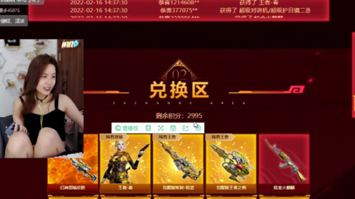2100出周瑜，一进排位无人询。。。
