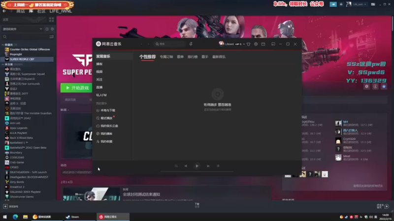 【2022-02-16 14点场】Lifeiwnl：来福:22杀的复盘侠