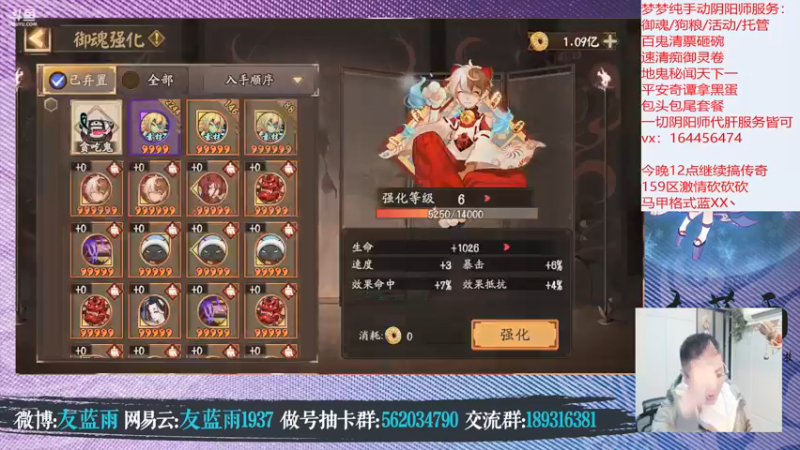 【2022-02-16 21点场】HXD丶友蓝雨：老板成了 嘿嘿