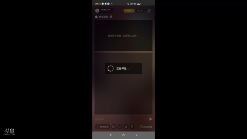 【2022-02-17 20点场】羊村弗雷德：用户羊村弗雷德的直播间