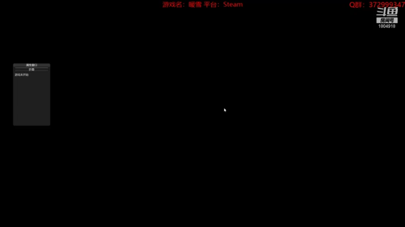 【2022-02-16 13点场】羊驼不知怎么咩：【暖雪】刮骨疗毒