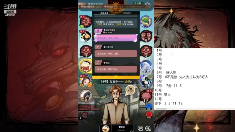 【2022-02-14 16点场】瑞凡YT：声优：情人节快乐