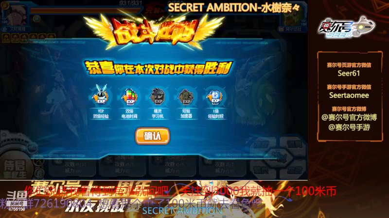 【2022-02-17 17点场】赛尔王007：赛尔号PVE和PVP