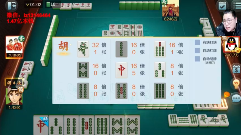 【2022-02-17 01点场】雷疯小叔：雷疯讲棋 斗转星移 移花接木 无人能敌