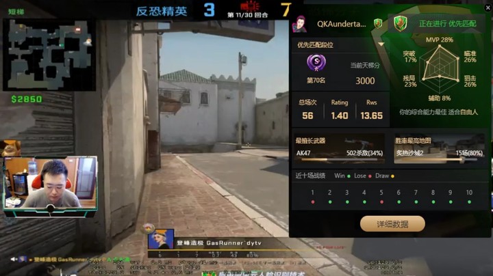 QKA付志海直播日常4