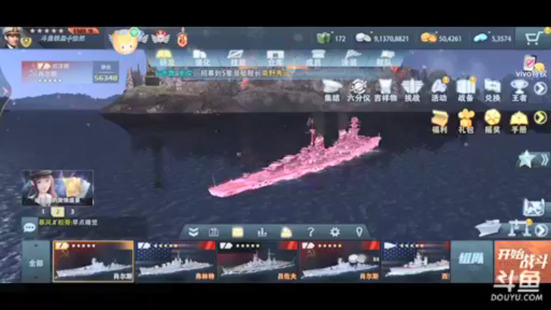 【2022-02-16 19点场】铁血怡然：铁血怡然 打炮啦！