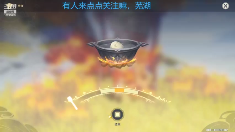【2022-02-17 04点场】阿坤呦vv：元宵节快乐，兄弟姐妹们