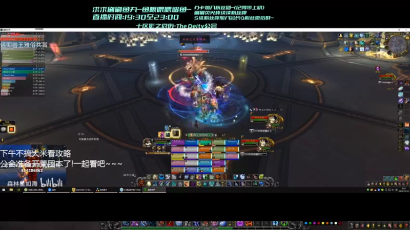 【魔兽世界】QQLeee的精彩时刻 20220206 15点场
